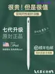 applepencil電容筆ipad2022防誤觸蘋果一代2代平板觸屏觸控筆二代air3華為通用ipencil手寫pro繪畫筆【林之舍】