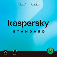 在飛比找順發線上購物優惠-KASPERSKY 卡巴斯基 標準版 1台2年 盒裝