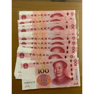 【H2Shop】人民幣 新鈔100元 UNC品項 未使用 2015年
