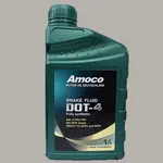 AMOCO DOT-4 煞車油 DOT4 號 剎車油 德國原裝進口