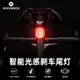 Rockbros 自行車燈IPX6 防水智能單車尾燈 Type-C 可充電燈自動剎車感應 LED 尾燈自行車腳踏車配件