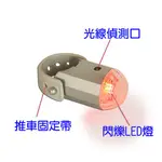 嬰兒手推車自動照明LED燈