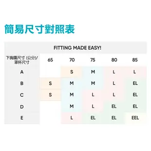 S BY SLGGI簡約輕奢系列 SUPERB V領款無鋼圈內衣 (三色可選) 11-1844