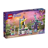 在飛比找PChome24h購物優惠-【LEGO 樂高積木】Friends 好朋友系列 - 魔術樂
