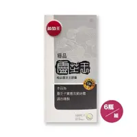 在飛比找PChome24h購物優惠-【葡萄王】極品靈芝王膠囊(189粒/瓶)*6瓶組