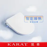 在飛比找momo購物網優惠-【KARAT 凱樂】瞬熱式超薄美蓋免治馬桶(Simple+K