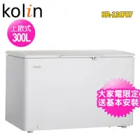 在飛比找momo購物網優惠-【Kolin 歌林】300L臥式冷凍冷藏兩用冰櫃KR-130