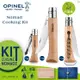 OPINEL Nomad Cooking Kit 新游牧廚具組 002614