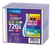 Verbatim Single Recording Blu-ray Disc BD-R XL 100GB 20 Discs 5mm Plastic Case W
