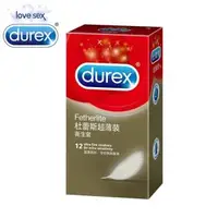 在飛比找森森購物網優惠-Durex杜蕾斯 保險套 超薄裝12入+飆風碼3入