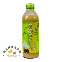 在飛比找樂天市場購物網優惠-台灣好田 芭樂荔枝香檬汁300ml 效期2024.10.30