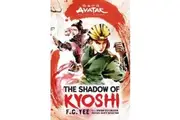 Avatar, The Last Airbender: The Shadow of Kyoshi (Chronicles of the Avatar Book 2)
