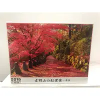 在飛比找蝦皮購物優惠-2016片日本製拚圖奈良吉野山的紅葉景色