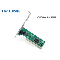 在飛比找蝦皮購物優惠-TP-LINK PCI 乙太網卡 網路卡 10/100Mbp