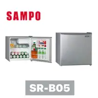 在飛比找蝦皮購物優惠-【SAMPO 聲寶】47公升 二級能效單門冰箱 SR-B05