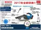 【台北益昌】 德國 BOSCH 博世 GAS18V-1 LI 無線 充電式 吸塵器 GAS 18V-1