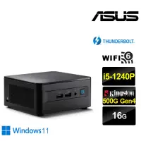 在飛比找momo購物網優惠-【ASUS 華碩】NUC i5十二核{朧月刺客W} Win1