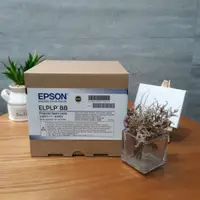 在飛比找蝦皮購物優惠-EPSON◎ELPLP88原廠投影機燈泡適用EB-W32、E