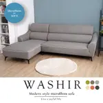 本木家具家具-瓦西爾 L型透氣貓抓皮沙發