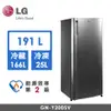 LG樂金 191公升 變頻單門冰箱 精緻銀 GN-Y200SV