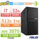 【阿福3C】ASUS 華碩 W680 商用工作站 i7-12700/16G/1TB+1TB/GT1030/DVD-RW/Win10/11專業版/三年保固-極速大容量