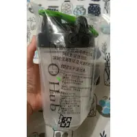 在飛比找蝦皮購物優惠-轉賣 娘家 豌豆蛋白粉搖搖杯