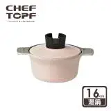 在飛比找遠傳friDay購物優惠-韓國 Chef Topf 俄羅斯娃娃系列不沾湯鍋16公分