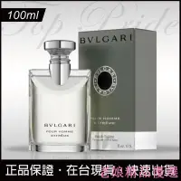 在飛比找Yahoo!奇摩拍賣優惠-Bvlgari Pour Homme Extreme 寶格麗