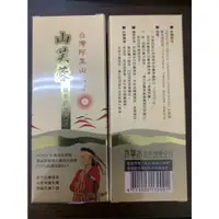 在飛比找蝦皮購物優惠-正品公司貨-第三代山芙蓉草本修護凝膠25g百草禾生技公司出品