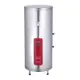 櫻花【EH2010A4】落地直立式20加侖儲熱式電熱水器 含全台安裝