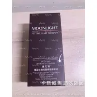 在飛比找蝦皮購物優惠-全新Moonlight 莯光豐盈生機毛囊養髮精華液進化版70