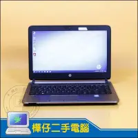 在飛比找Yahoo!奇摩拍賣優惠-【樺仔二手電腦】HP ProBook 430 G2 i7五代