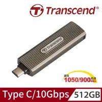 在飛比找momo購物網優惠-【Transcend 創見】ESD330C 512GB Ty