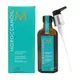 MOROCCANOIL 摩洛哥優油100ml護髮油