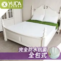 在飛比找蝦皮商城優惠-【YUDA 】CP05全包式防水保潔墊【完全防水+舒柔表布+