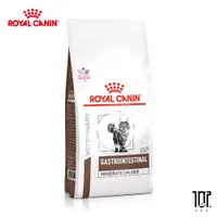 在飛比找蝦皮商城精選優惠-法國皇家 ROYAL CANIN 貓用 GIM35 腸胃道低