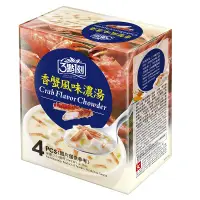 在飛比找蝦皮商城優惠-【3點1刻】香蟹風味濃湯 4入/盒