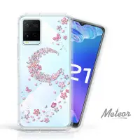 在飛比找Yahoo奇摩購物中心優惠-Meteor vivo Y21/Y21s 奧地利水鑽彩繪防摔