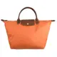 LONGCHAMP Le Pliage Nylon尼龍短把手提包(橘/M)