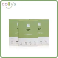 在飛比找樂天市場購物網優惠-【collys 】天燃孅體黑豆水_以黑豆水搭配五種專利原料 