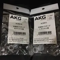 在飛比找蝦皮購物優惠-日本公斤耳塞 k3003