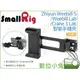 數位小兔【SmallRig 2286 Zhiyun Weebill智能手機夾】Crane 3 穩定器 智雲 手機架 夾具