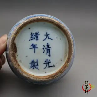 晚清光緒青花手繪福壽紋馬蹄杯茶杯古玩陶瓷古董瓷器老貨收藏擺件