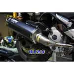 XMAX300機車改裝件天蠍AKRAPOVIC XMAX300改裝鈦合金排氣管尾段配巴風特前段