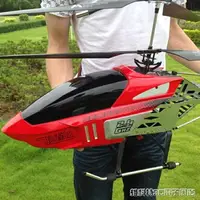 在飛比找樂天市場購物網優惠-高品質超大型遙控飛機耐摔直升機充電玩具飛機模型無人機飛行器 