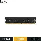 在飛比找遠傳friDay購物精選優惠-【快速到貨】雷克沙Lexar DDR4 3200/32G U