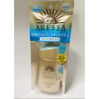 在飛比找蝦皮購物優惠-+1【SHISEIDO】 資生堂 安耐曬 金鑽高效防曬露A 