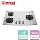 【林內 Rinnai】檯面式彩焱不銹鋼三口爐-RB-L3700S-LPG-部分地區含基本安裝