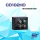 CD102HD 1進2出 HD-TVI/AHD/HDCVI/CVBS 4K 高清影像分配器