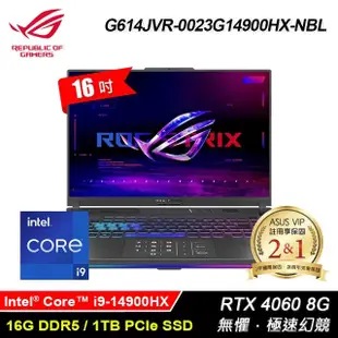 【ASUS 華碩】G614JVR-0023G14900HX-NBL 16吋 i9 RTX4060 電競筆電